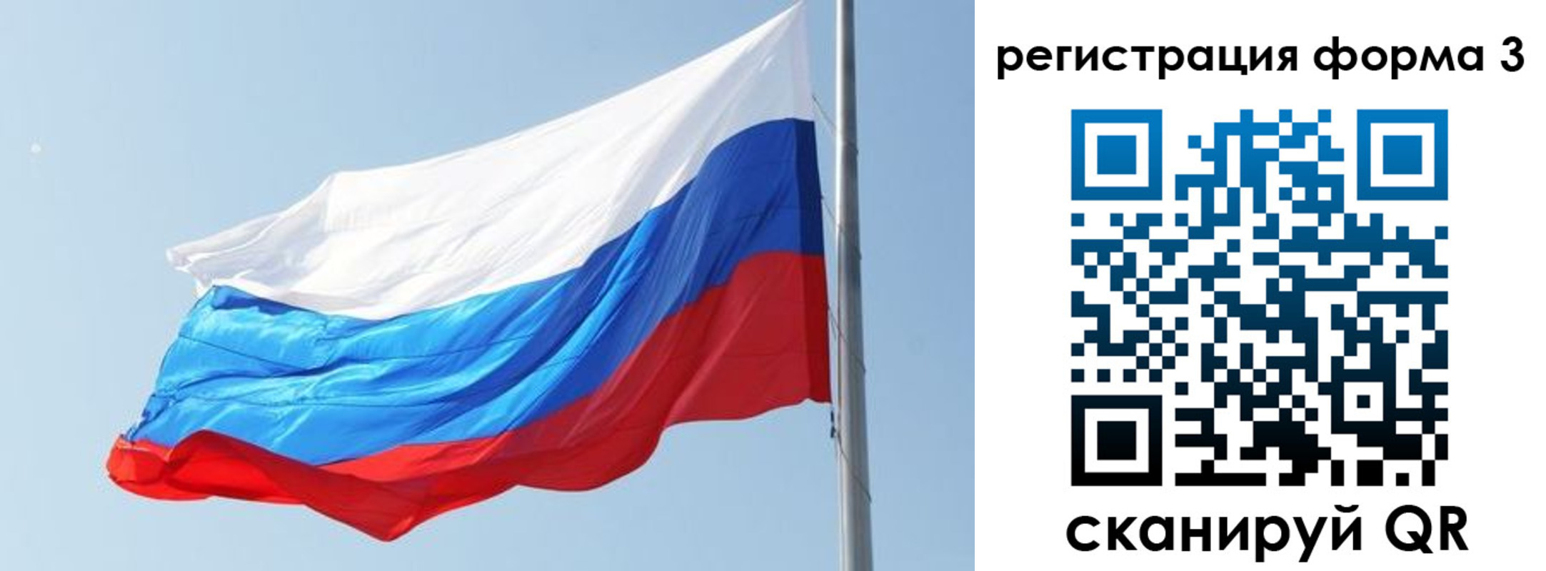 прописка ребенка в Владивостоке
